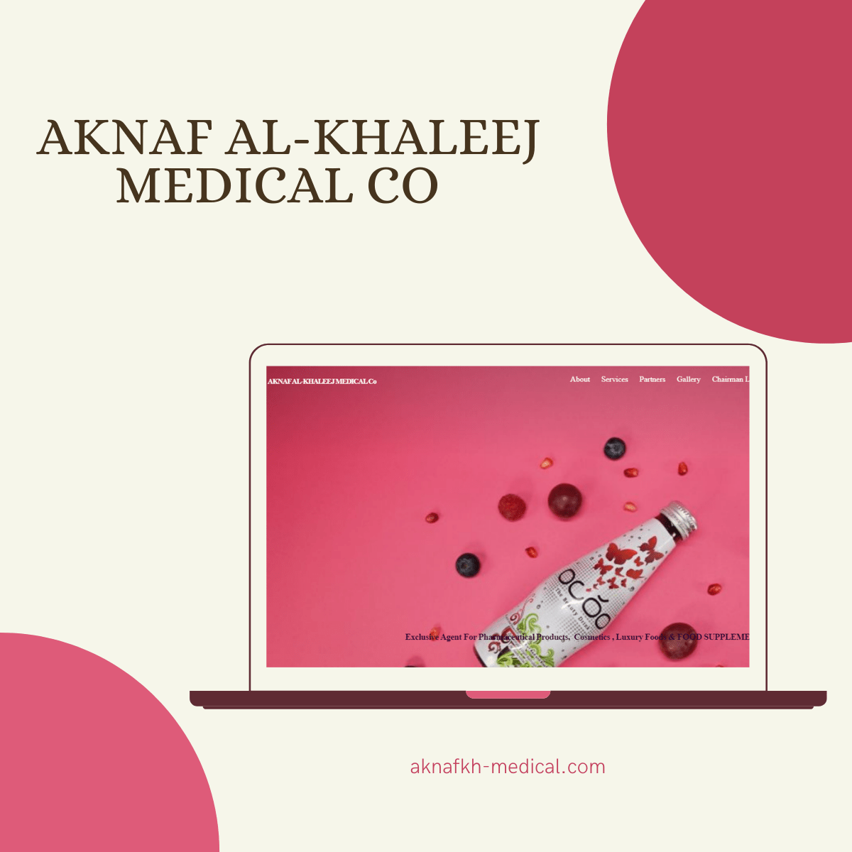 AKNAF AL KHALEEJ SEO